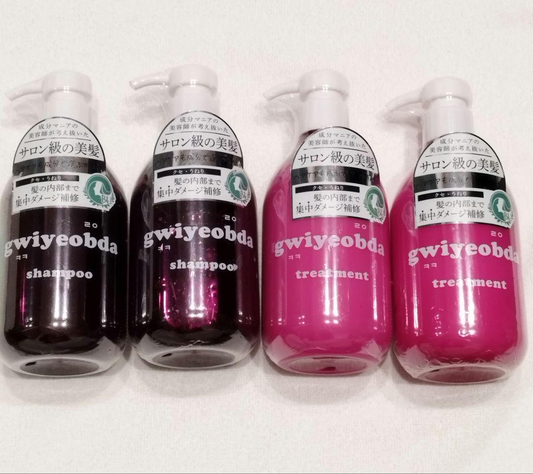 キヨプタ シャンプー / トリートメント