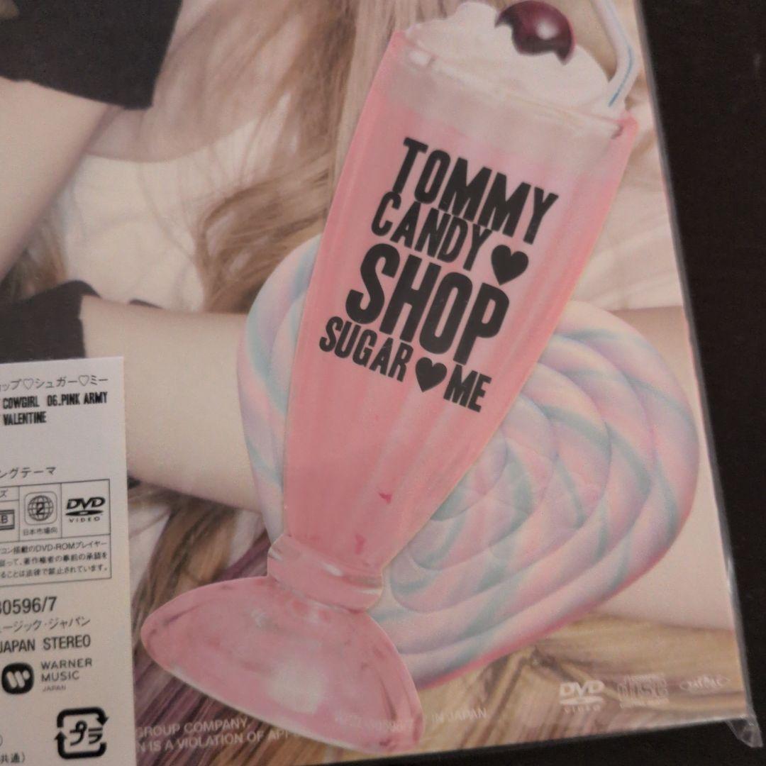 【未開封初回限定盤】 CANDY SHOP ♡ SUGAR ♡ ME