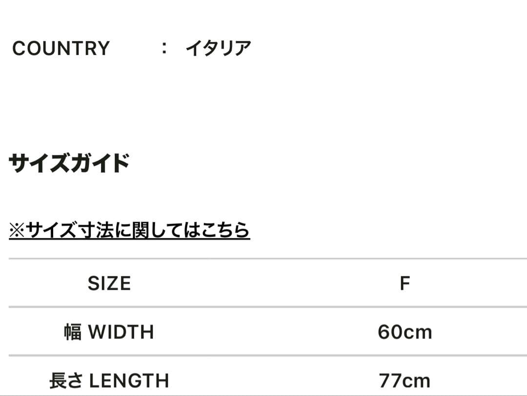 極美品 メゾンドソイル ウールカシミヤプレインポンチョ