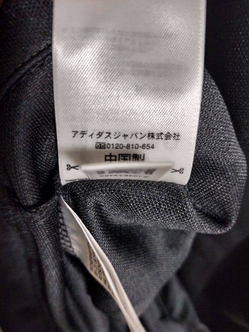 新品未使用　バイエルンミュンヘン　ジャージ　トラックジャケット　y2k　Lサイズ