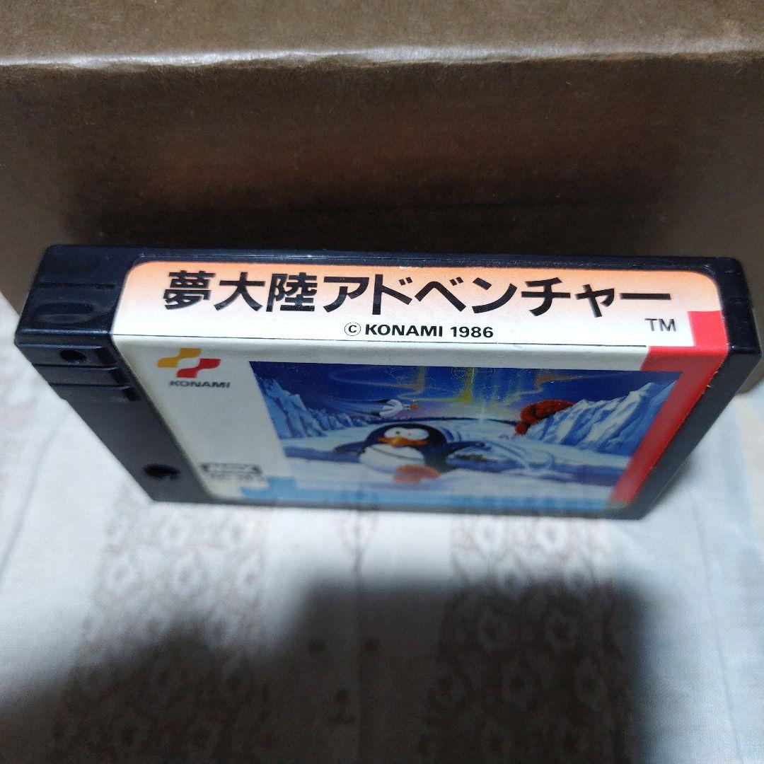 MSX夢大陸アドベンチャー