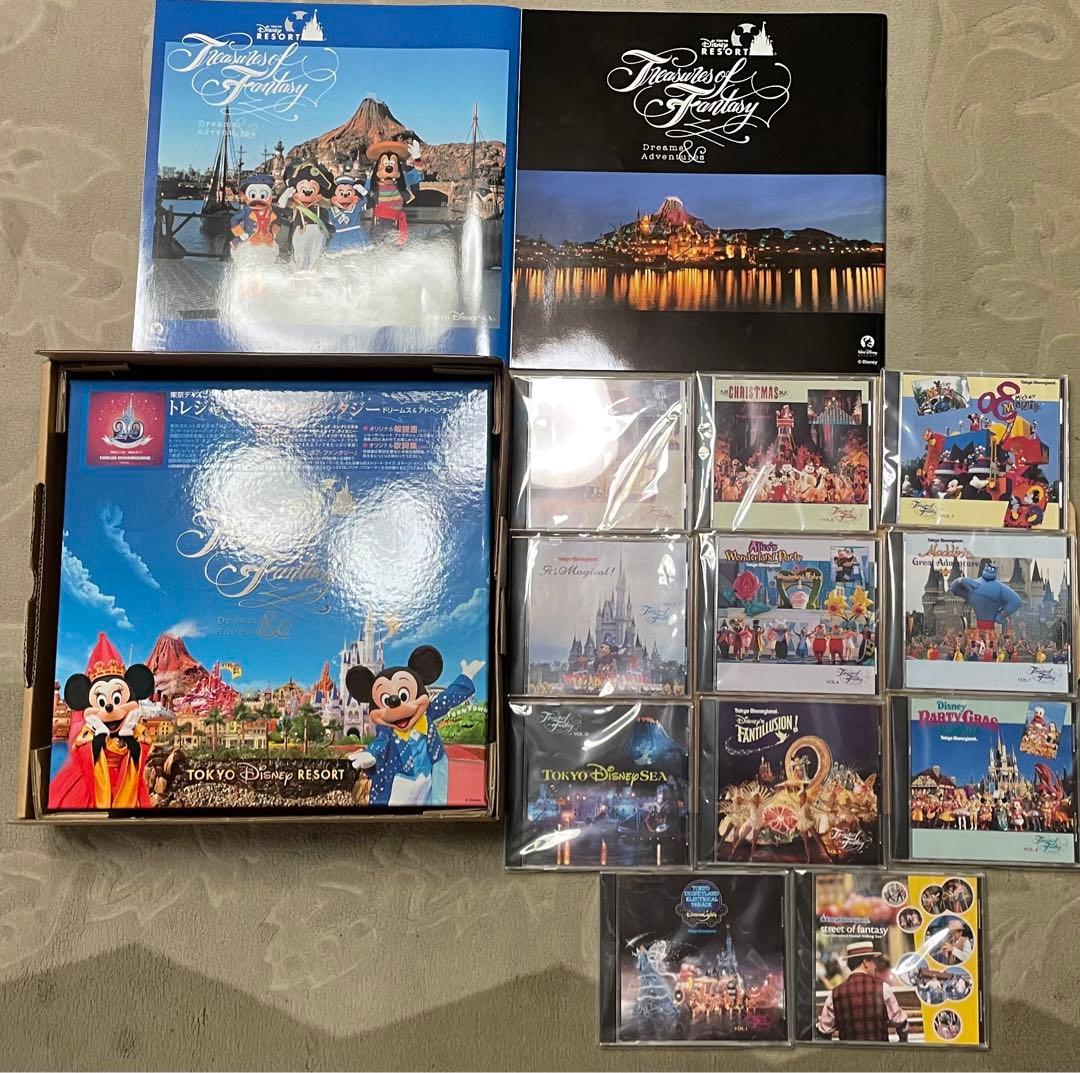 ディズニー　トレジャーズオブファンタジー　20周年記念CDセット11枚＋α2枚