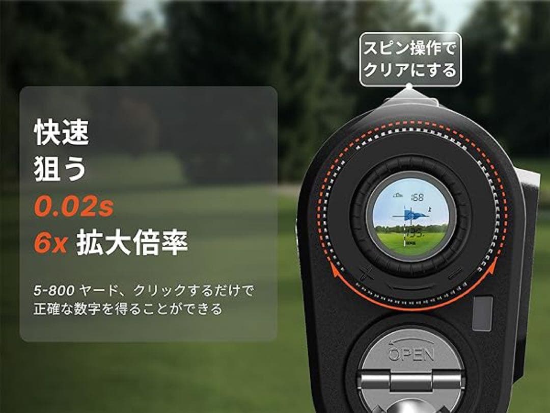 ゴルフ 距離計 高精度 最速0.02S測定 赤色/黒色環境自動光感調整 6倍望遠