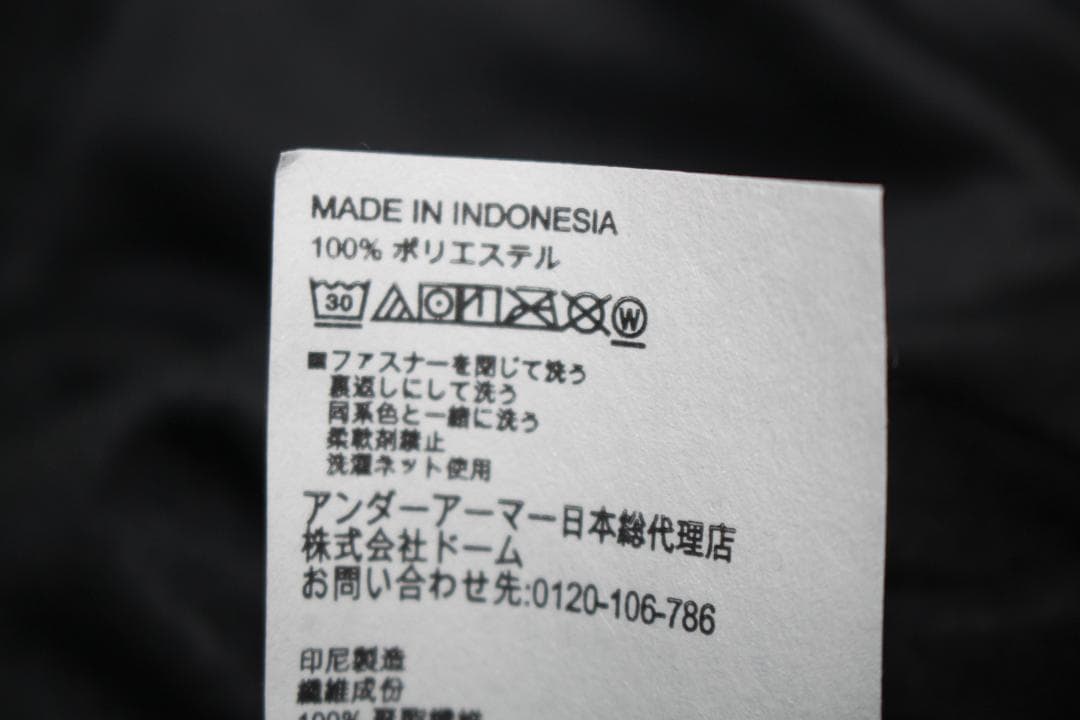 XL　黒　アンダーアーマー　薄手ジャージ上下セット