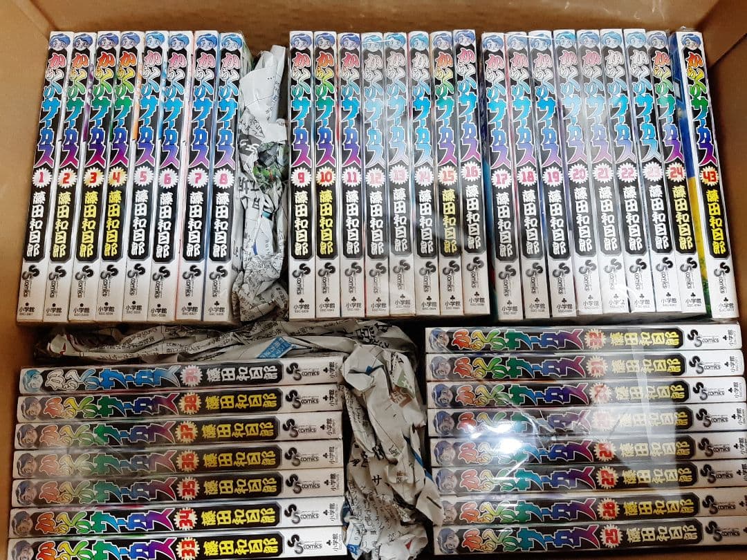 【非全巻】からくりサーカス　1～39巻　+ 最終43巻　計40冊セット