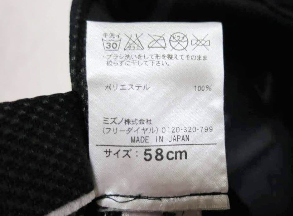 野球日本代表 JAPAN オーセンティック 侍ジャパン プロコレクション WBC