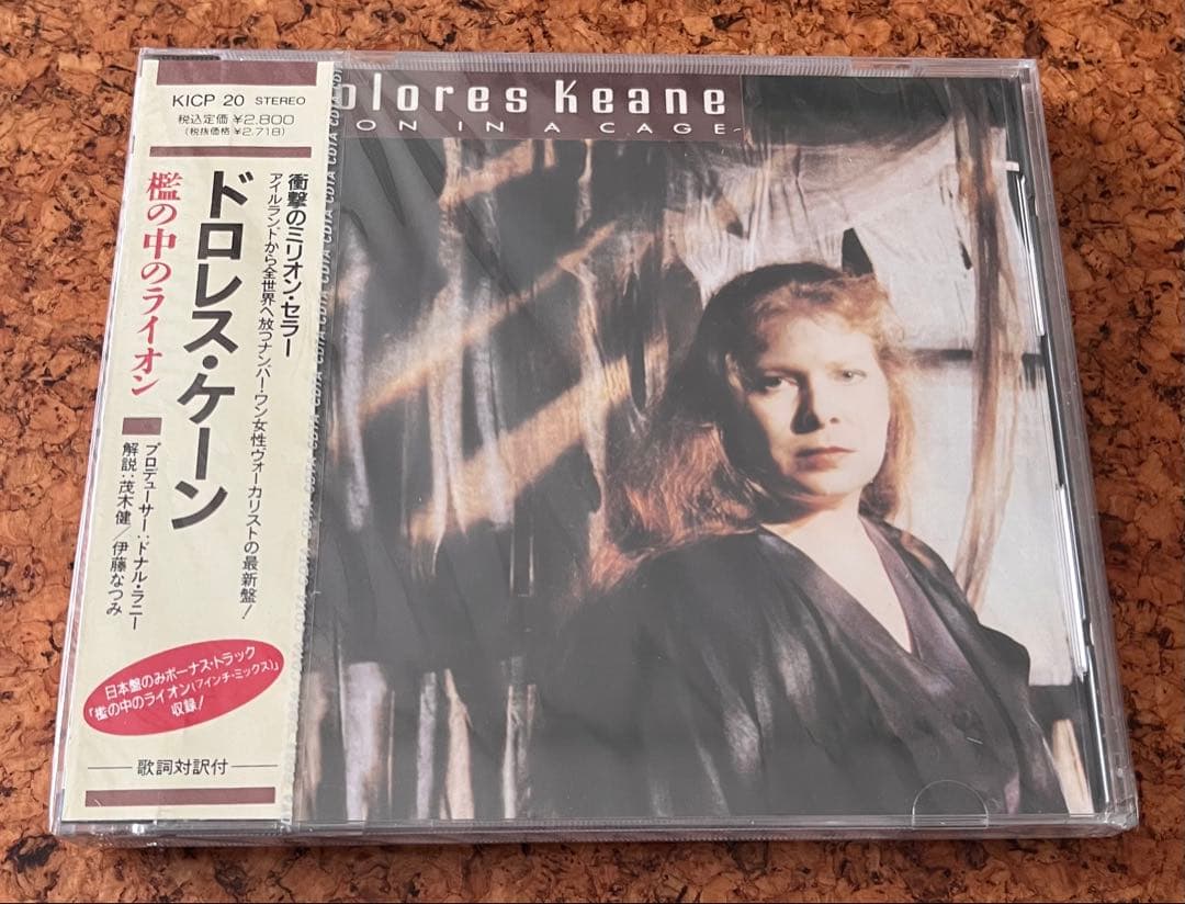 未開封ドロレス・ケーンDolores Keane Lion in a Cage