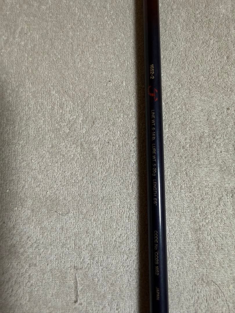 【廃盤希少品】シマノ 94スコーピオンEV 1653-2 & 1652-2