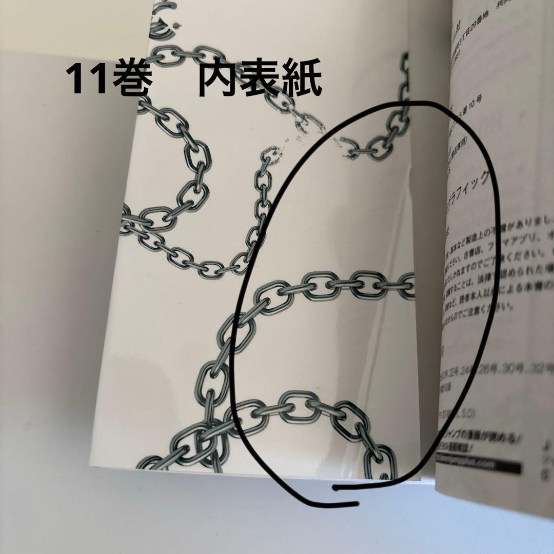 魔都精兵のスレイブ 1〜20巻