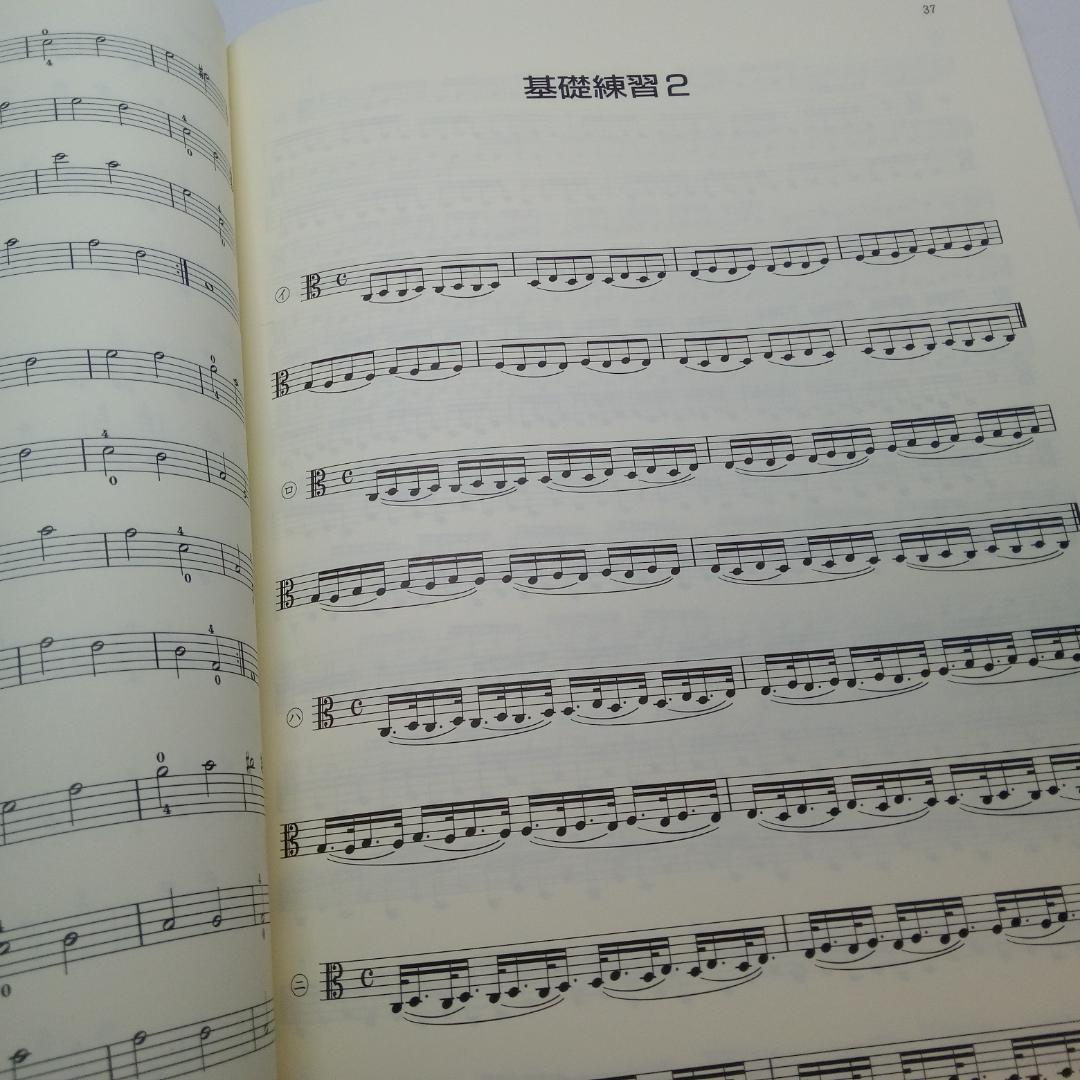ビオラ教則本 磯良男 著 単行本 – 2006/10/30 磯 良男 (著)