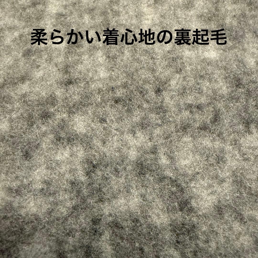ラウラフェリーチェ　ビアネロ　メンズ　ハーフジップ　裏起毛　ニットブルゾン　LL