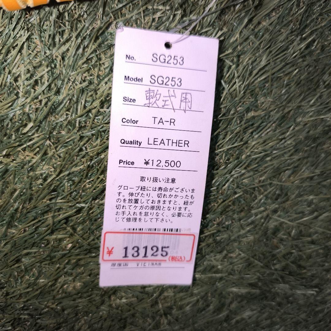 ウィルソン Wilson 軟式用ファーストミット