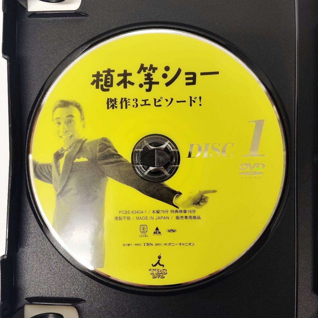 植木等スーダラBOX［DVD4枚組］　お笑い　DVD