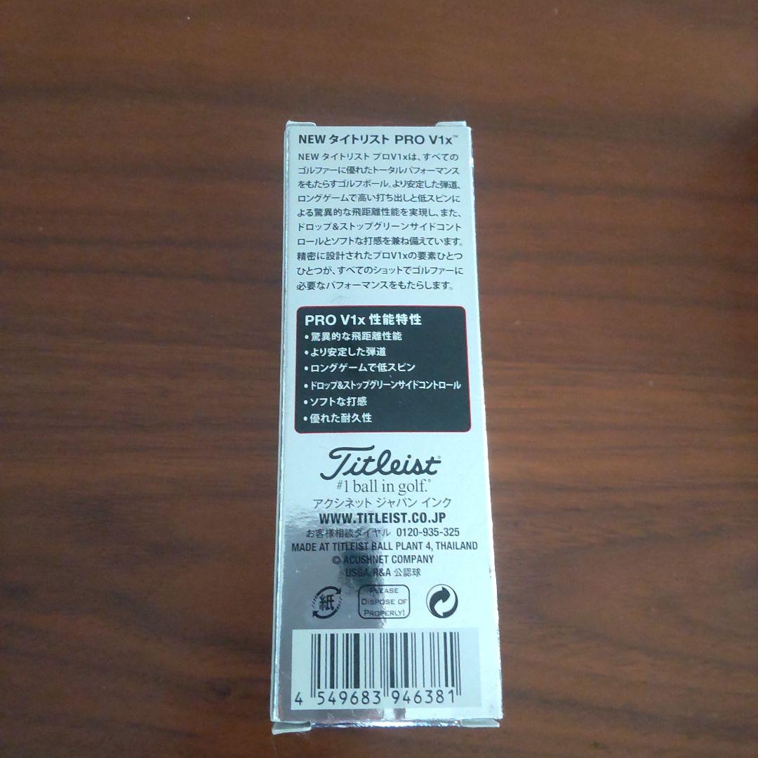 Titleist Pro V1 & Pro V1x ゴルフボール 6スリーブ