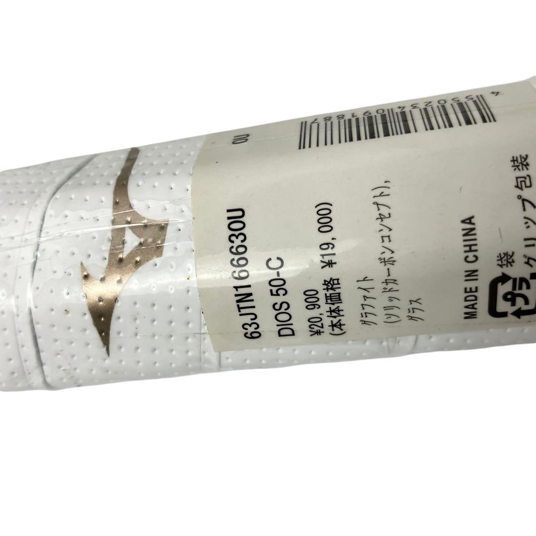 新品 ミズノ MIZUNO DIOS 50-C 2本セット ケース付き