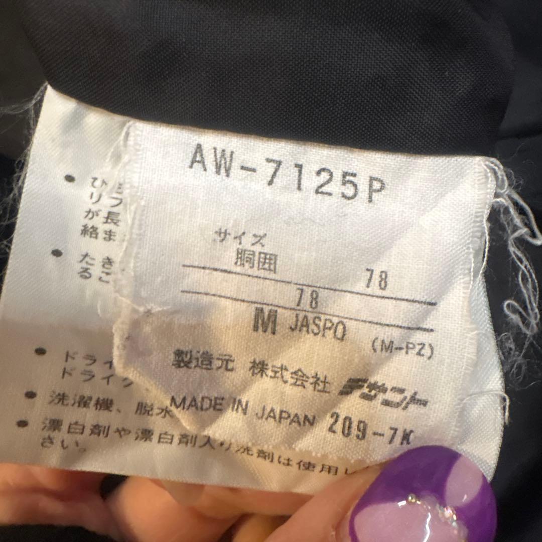 90s adidas アディダス デサント スキー スノーボードウェア M 黒