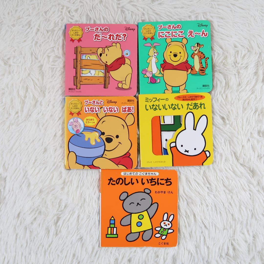 0歳〜幼児向け 読み聞かせ 50冊セット 絵本 まとめ売り 赤ちゃん 知育