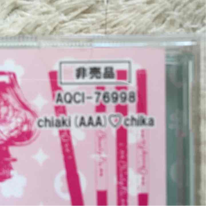 伊藤千晃 チャーミングキス非売品CD