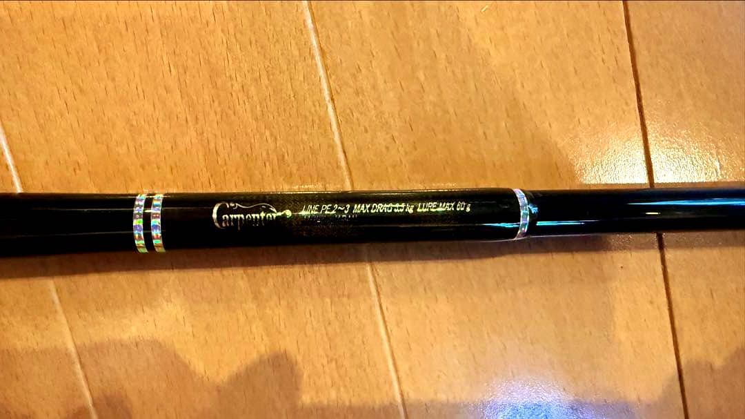 カーペンター　BC-79LR