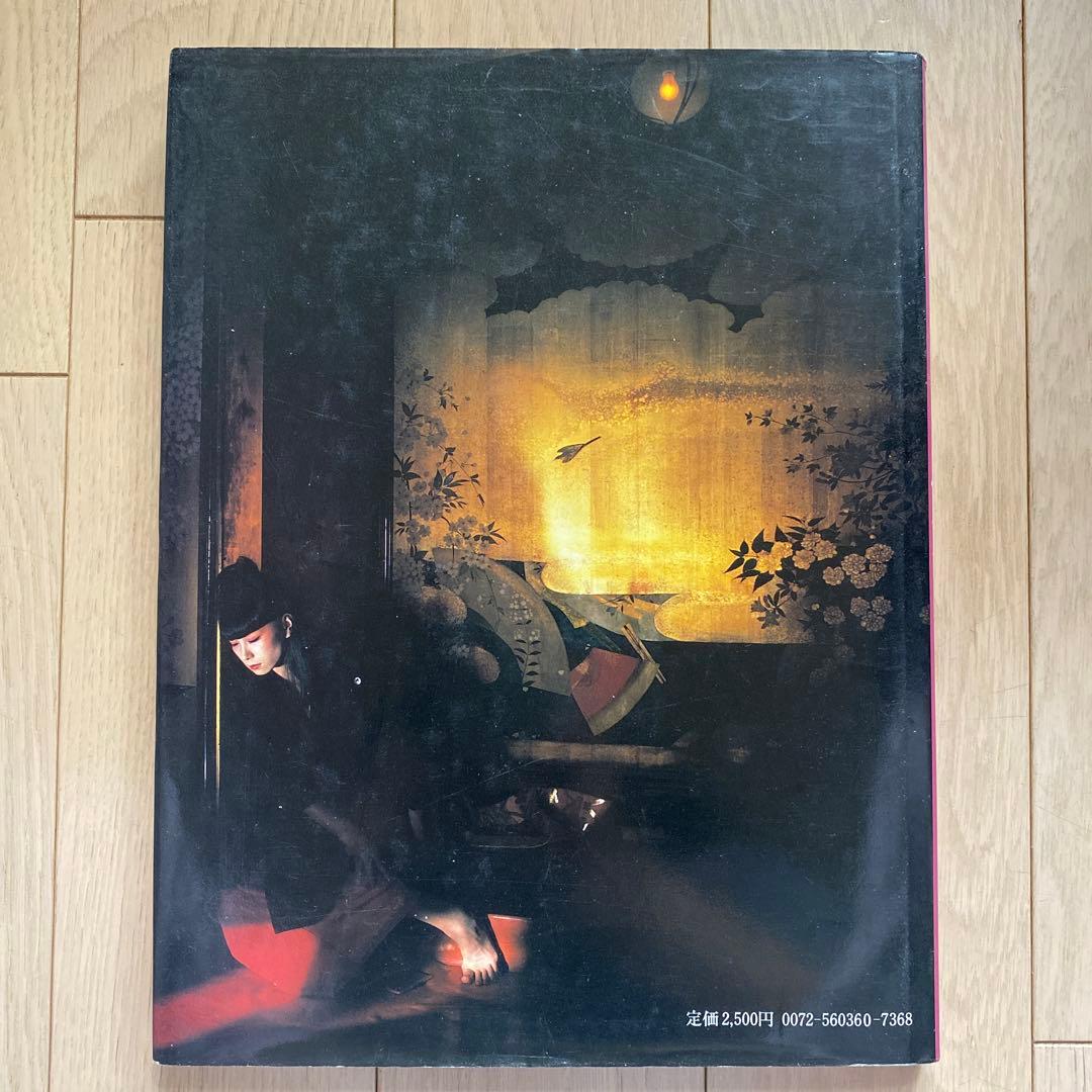 小夜子 横須賀巧光 写真集