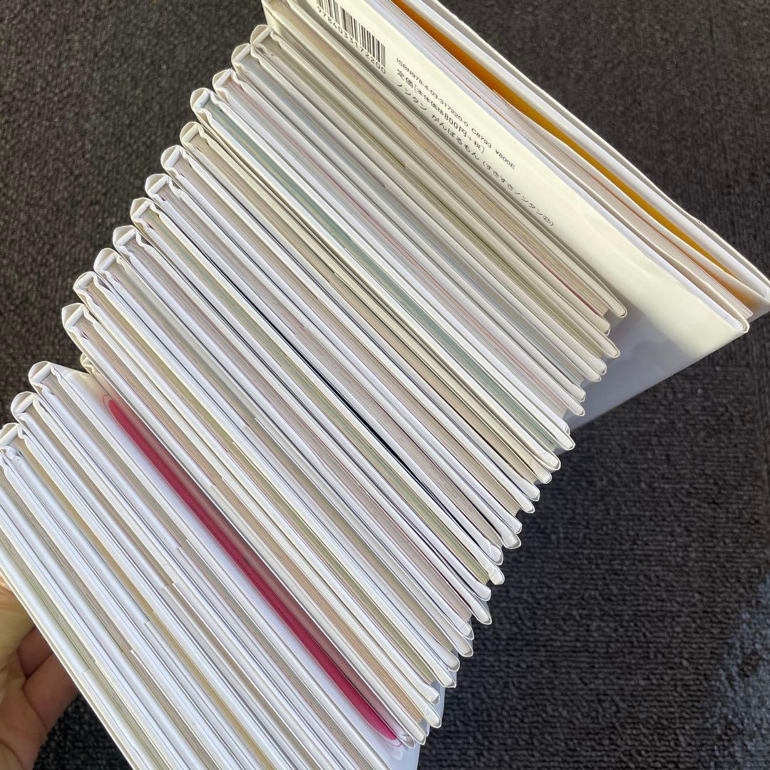 ノンタン　絵本　まとめ売り　20冊　ノンタン木のおもちゃ