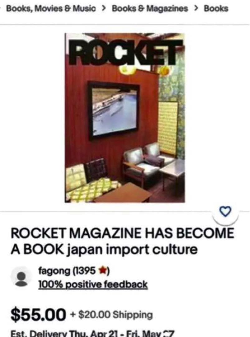 別冊付‼️ 絶版‼️ ROCKET MAGAZINE Mark Borthwick