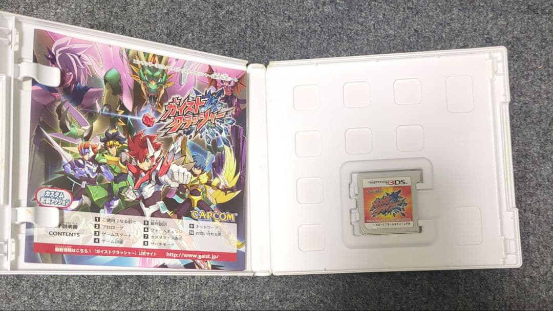 ニンテンドー3DSソフト8本セット