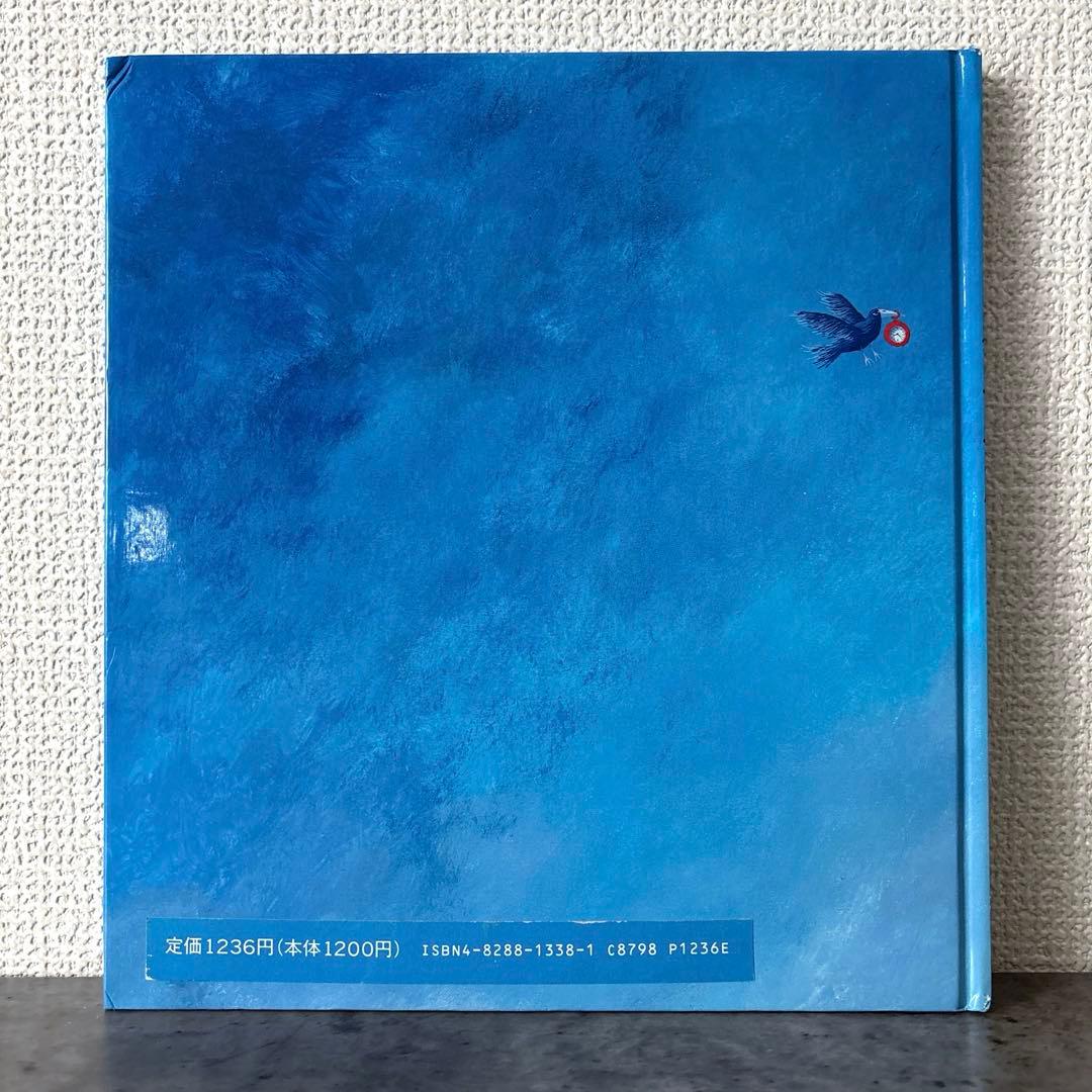 【絶版希少】 わすれられた庭　初版　美品