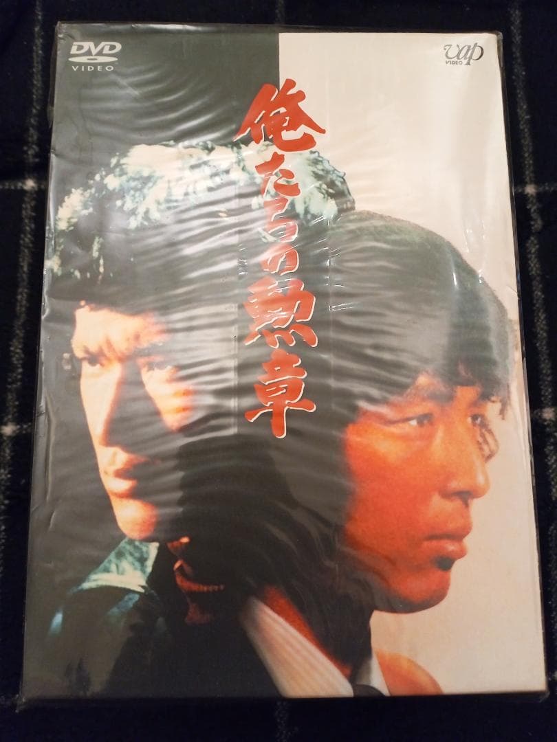 【美品】俺たちの勲章DVD-BOX 松田優作 中村雅俊