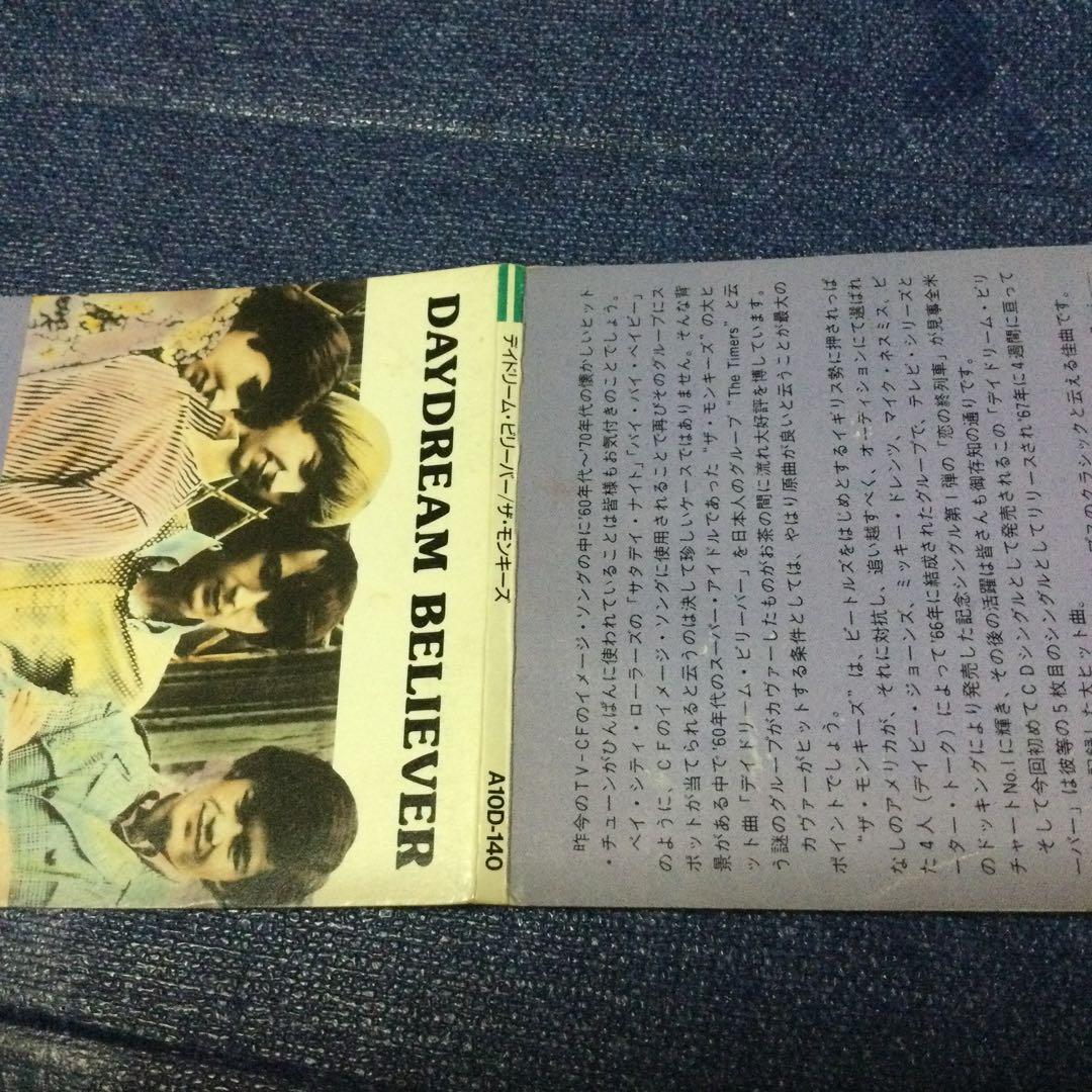 ザ・モンキーズ monkeysデイドリーム・ビリーバー  8センチ8cmシングル