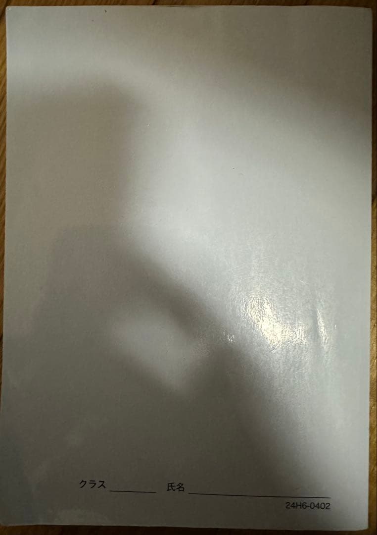 語学・辞書・学習参考書 qtc8