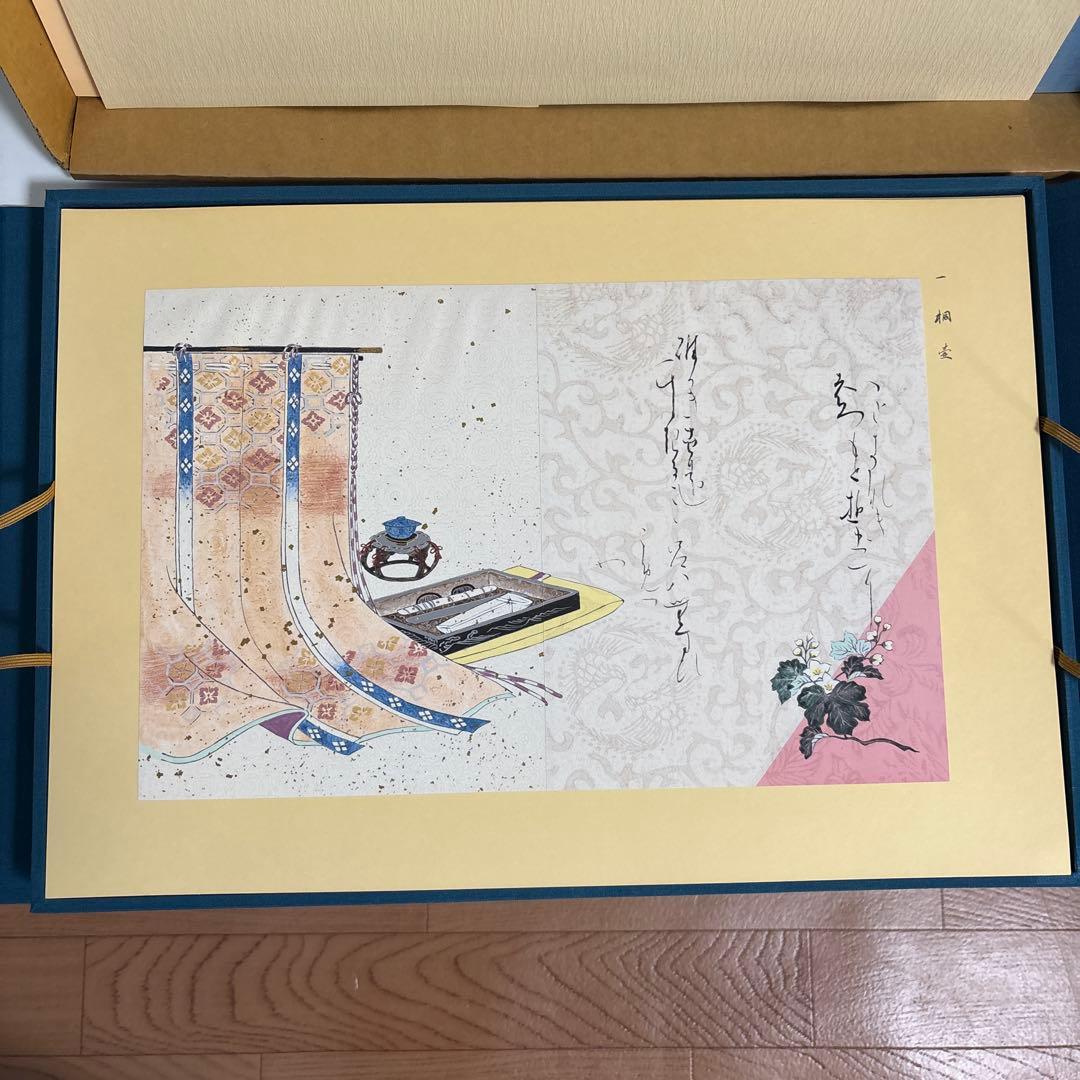 【美品】有職源氏鑑　桑田笹舟　源氏鑑　図版54枚揃　書道　大型本