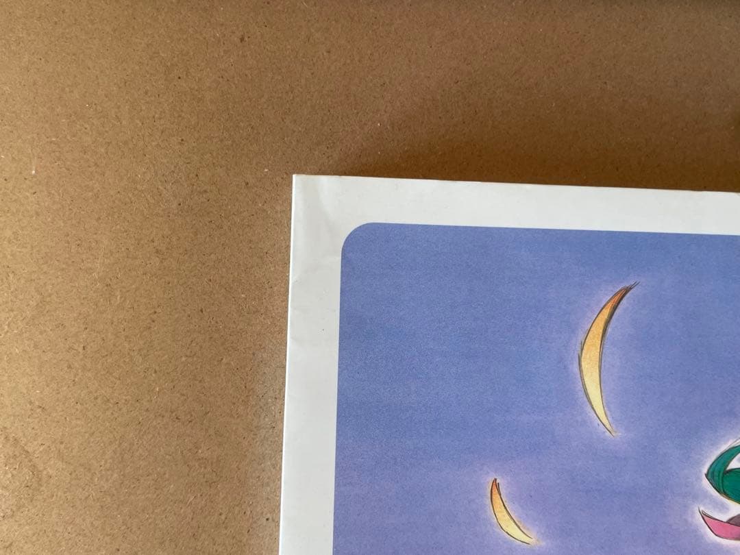 ヨコハマ買い出し紀行 芦奈野ひとし画集　初回限定特典付き