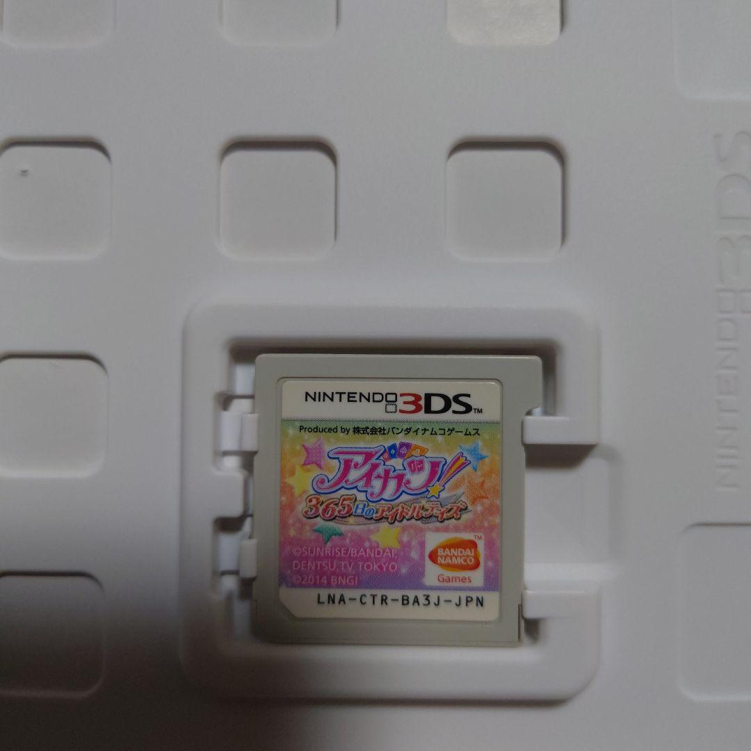 最終値下げ　中古　3DS　アイカツ！ゲーム4本セット　まとめ売り
