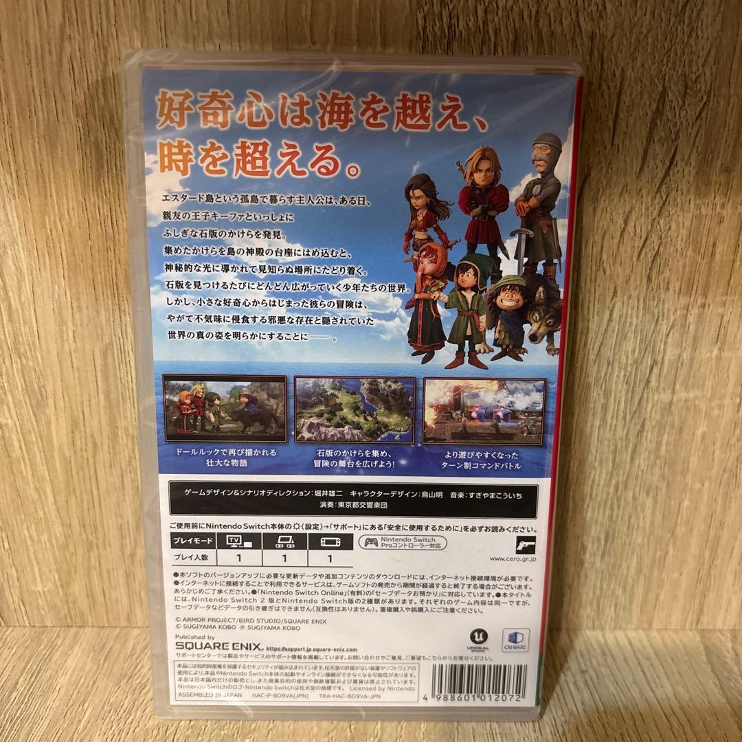 ドラゴンクエストVII Reimagined Switch ゲーム ソフト　新品
