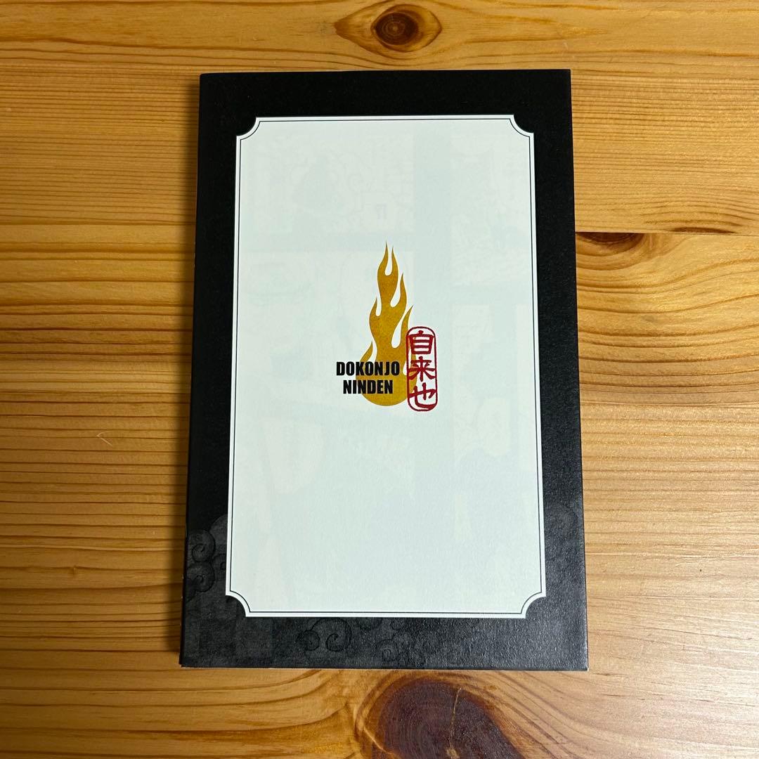 NARUTO 小説 13冊セット