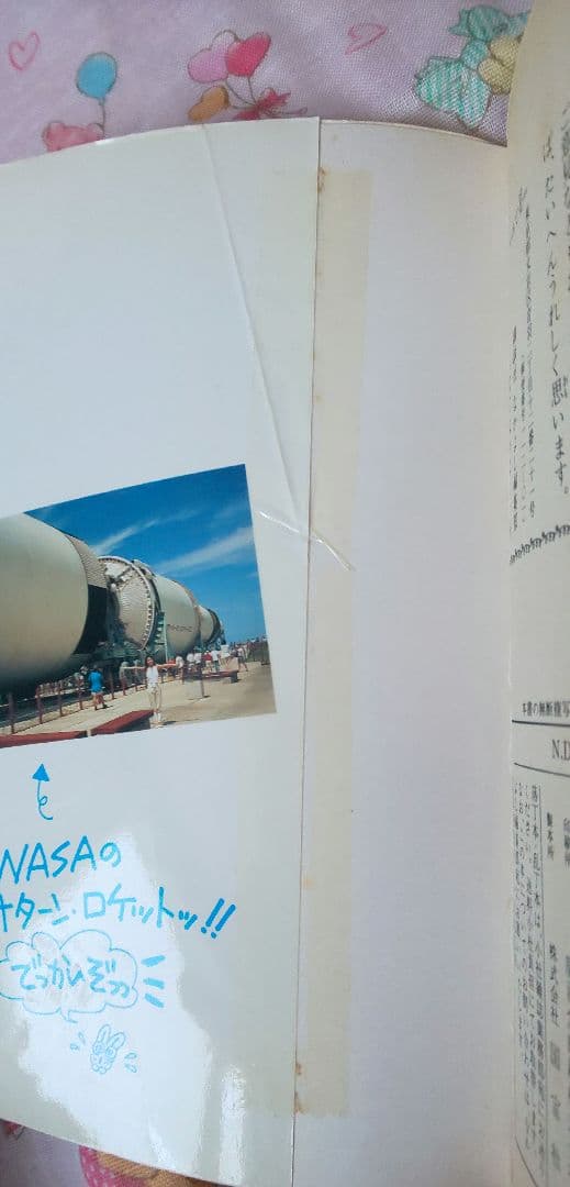 美少女戦士セーラームーン 漫画 1巻～18巻 セーラーv 1巻 2巻 武内直子