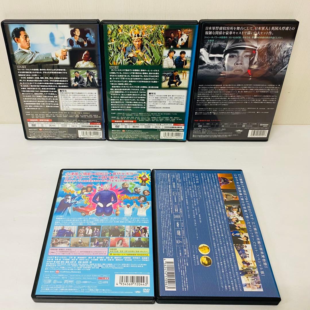 【新品ケース】DVD　北野武 関連作品（監督/出演）15枚セット　アウトレイジ