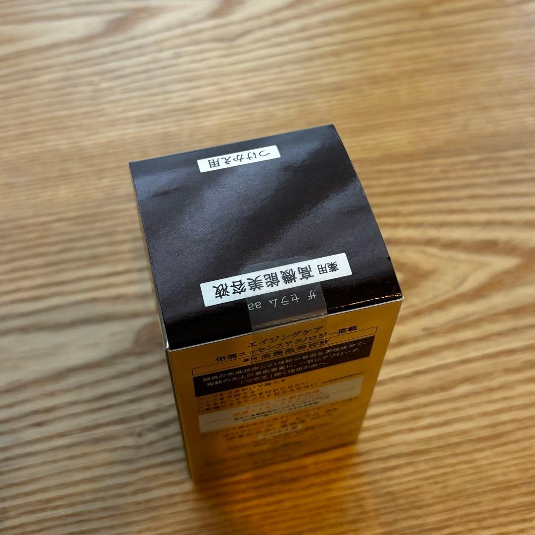 ELIXIR ザ セラム aa 美容液 50ml つけかえ用