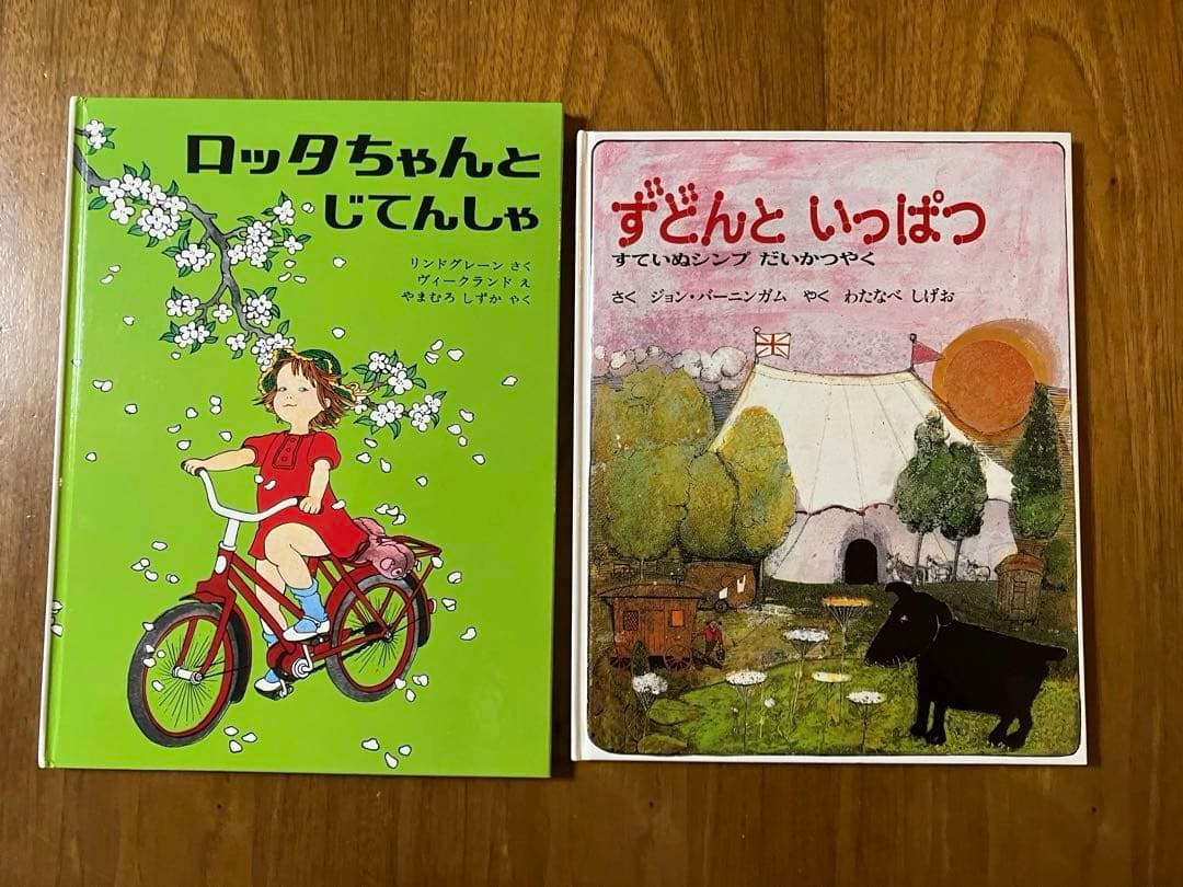 【43冊】絵本 まとめ売り 童話館ぶっくくらぶ　さくらんぼコース（５歳〜７歳）
