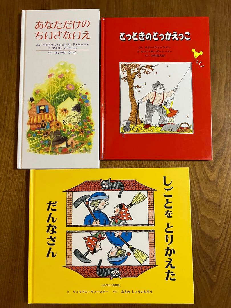 【43冊】絵本 まとめ売り 童話館ぶっくくらぶ　さくらんぼコース（５歳〜７歳）