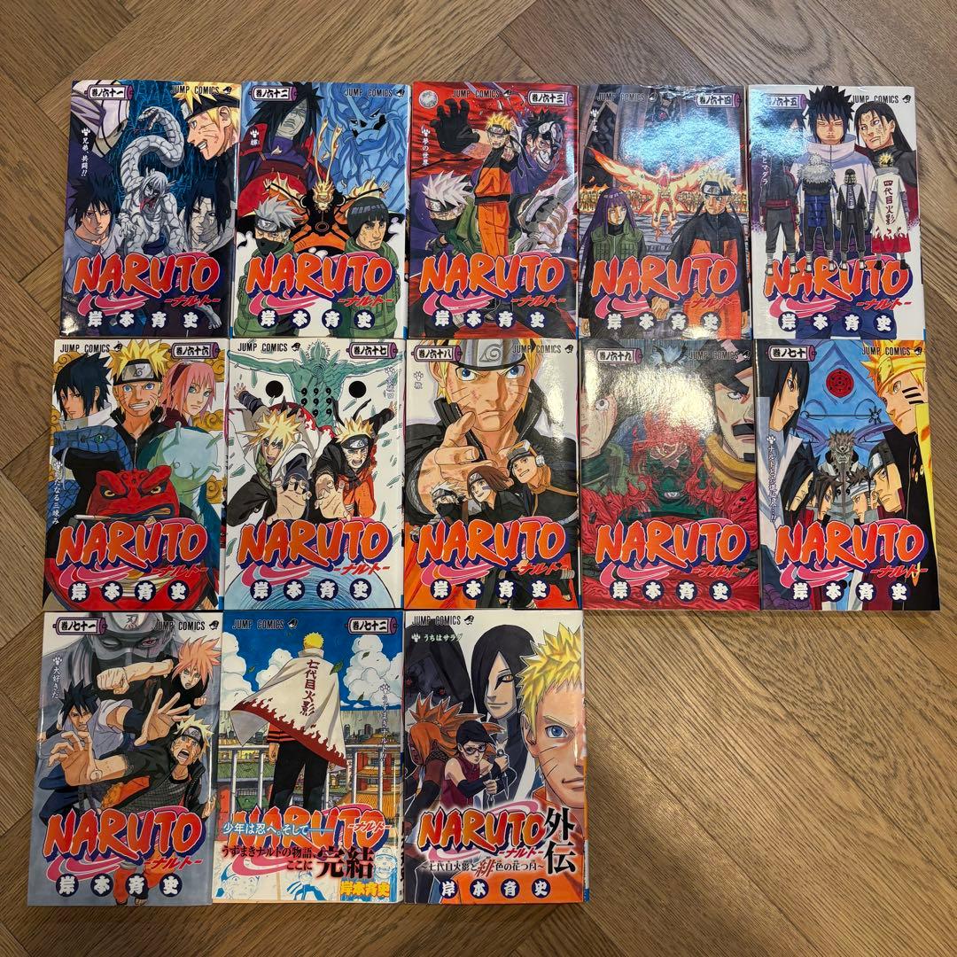 た*う様 【ほぼ初版】NARUTO 全巻セット　1〜72巻
