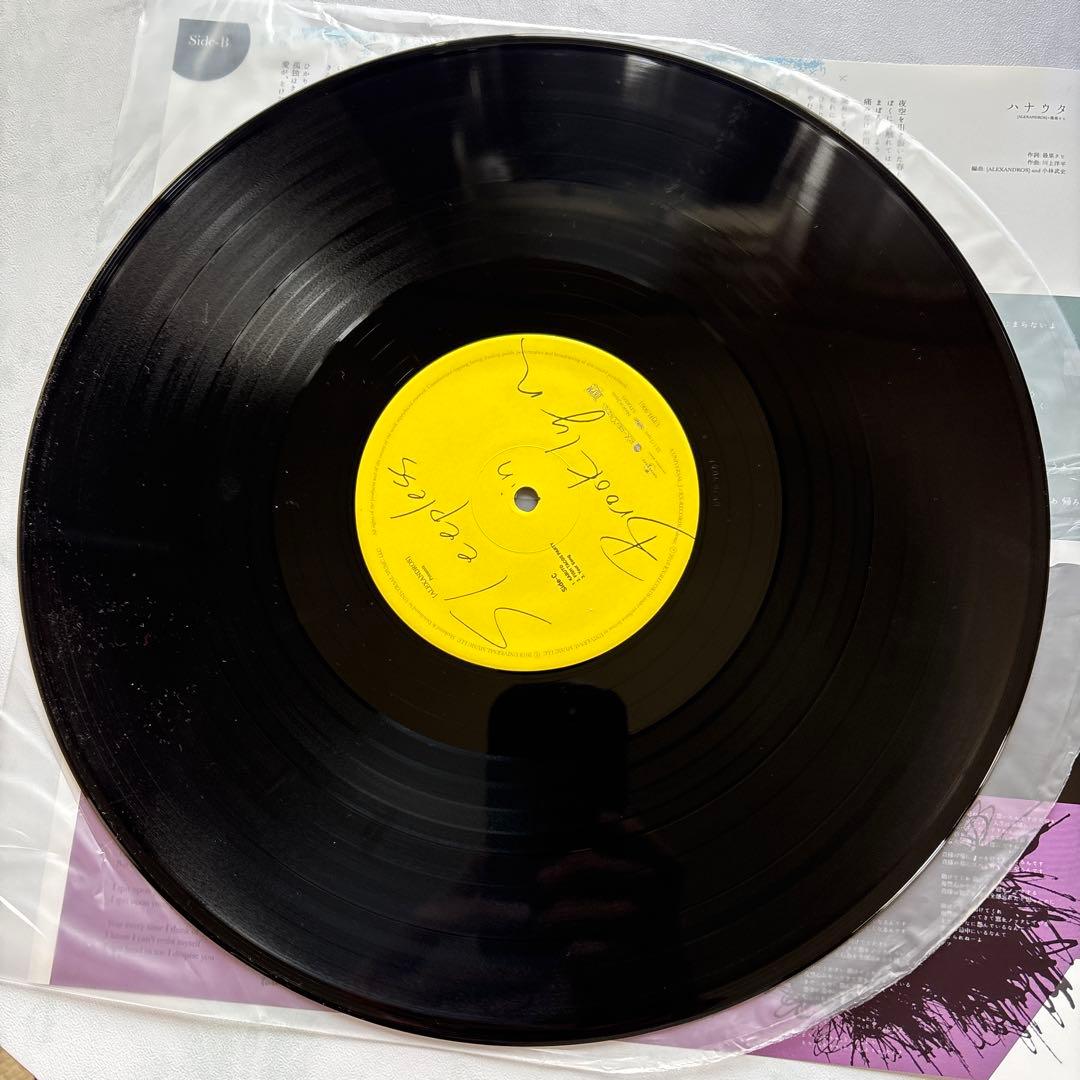 Alexandrosアナログレコード