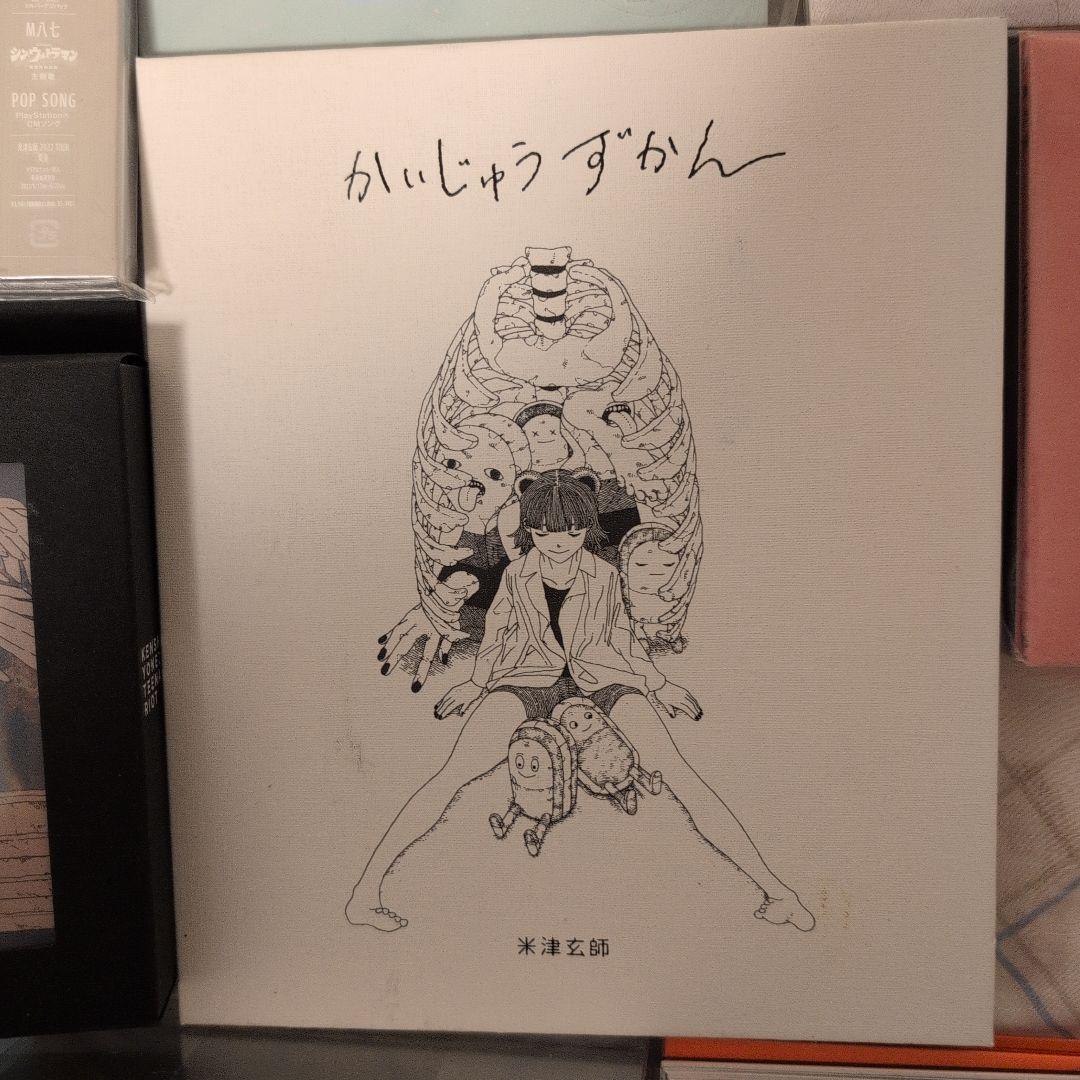 米津玄師CD１２枚セット