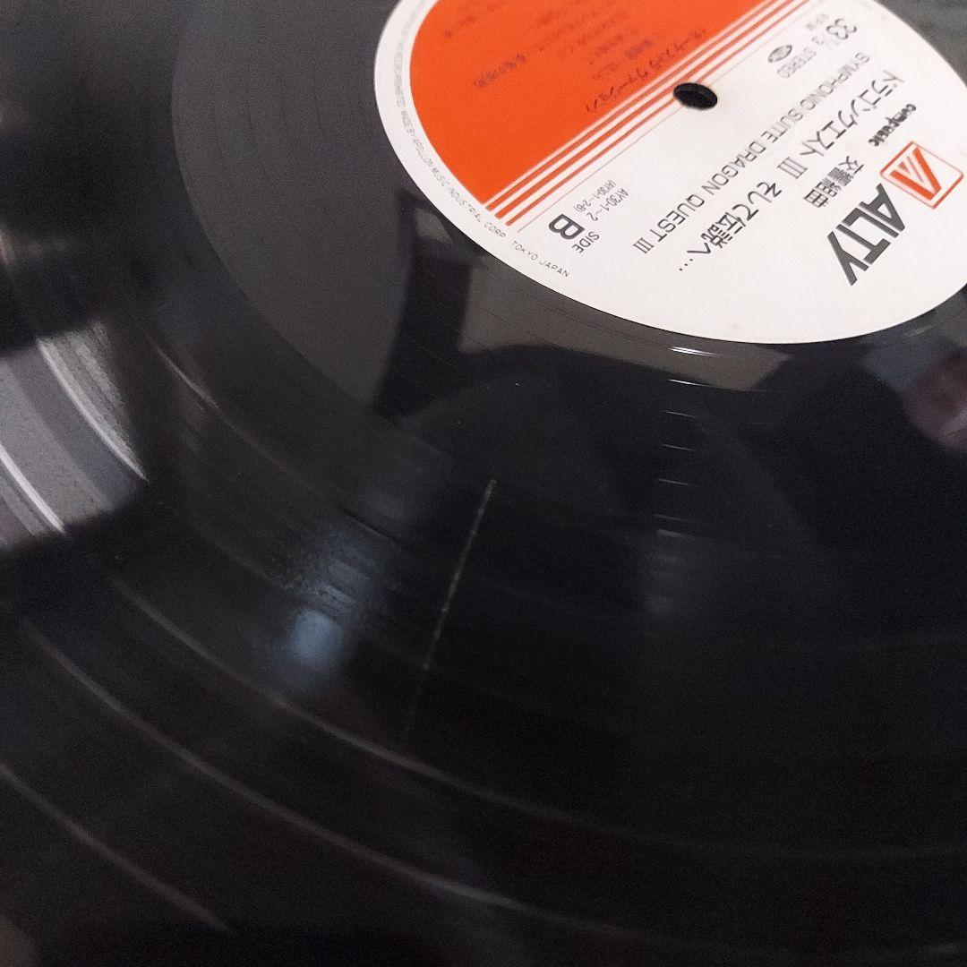 交響組曲 ドラゴンクエスト そして伝説へ レコード すぎやまこういち