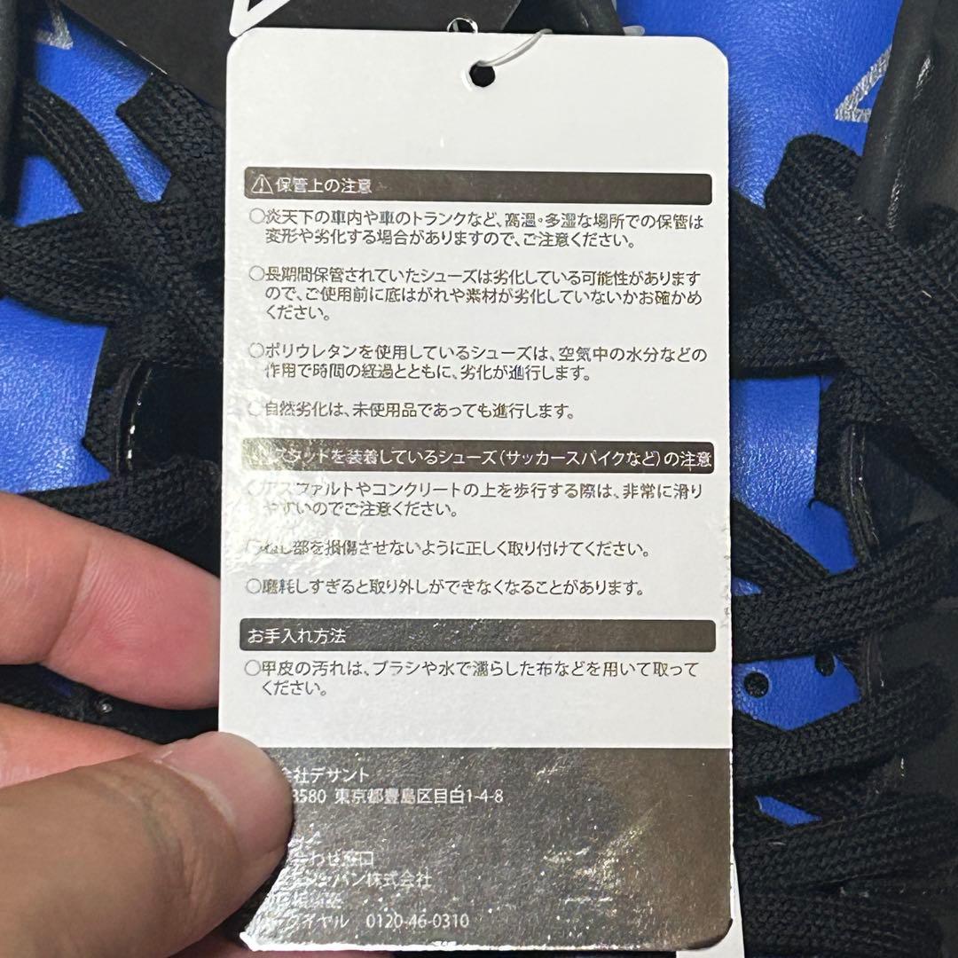 未使用　タグ箱　umbro アクセレイター　KL 天然皮革　サッカースパイク
