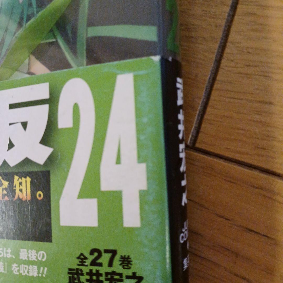 シャーマンキング完全版１～２７巻(全巻)と最終公式ガイドブックの２８冊セット