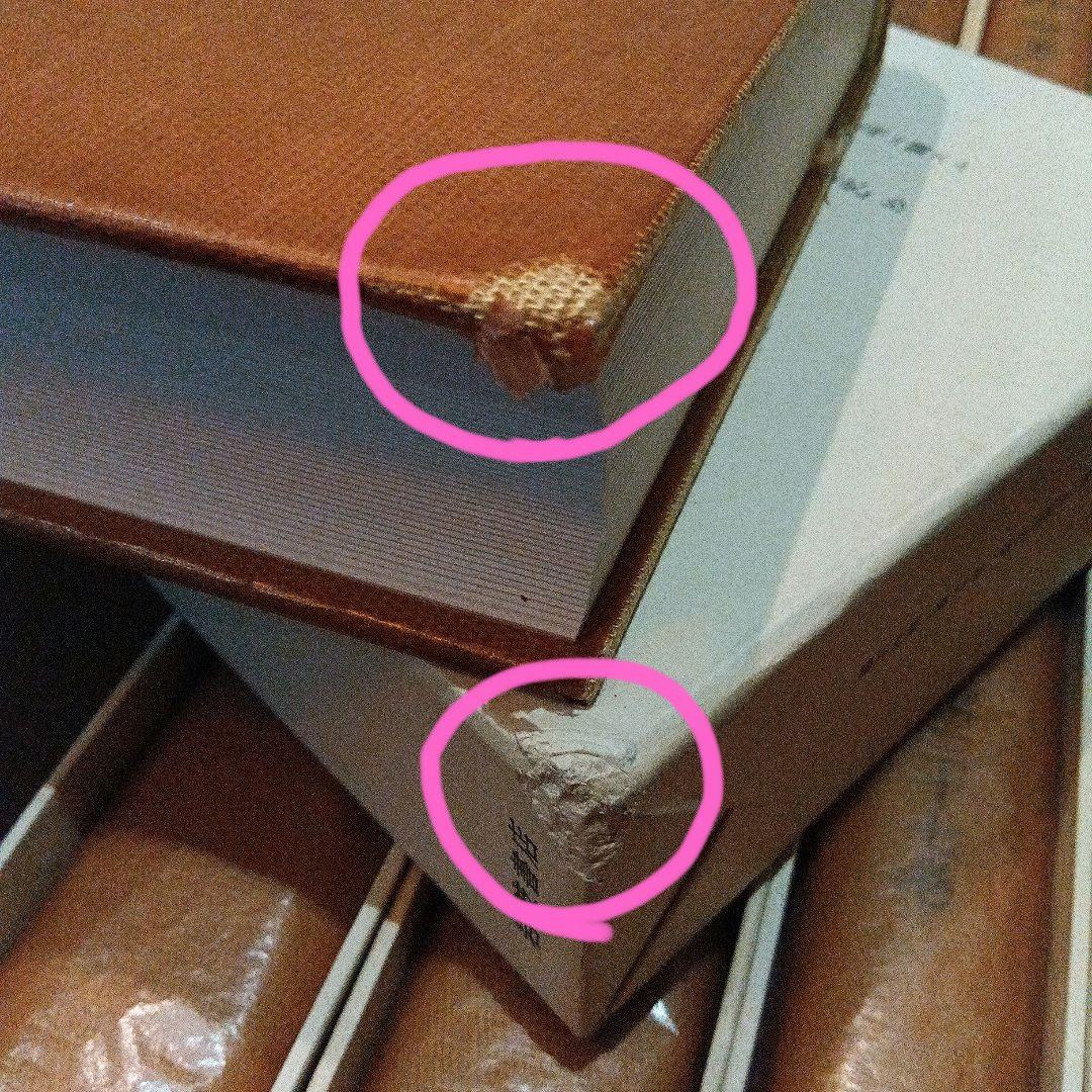 鴎外全集 全38巻　1988年　第二刷発行　日焼け有