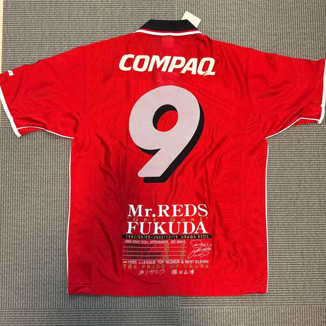 浦和レッズ　福田正博　記念ユニフォーム