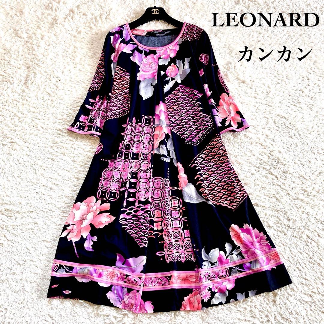 【極美品 近年】レオナール カンカン ボタニカル フラワートリム ワンピース